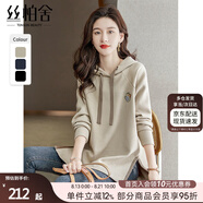 絲柏舍連帽衛衣女款2025秋裝新款女裝開(kāi)叉顯瘦寬松插肩袖上衣