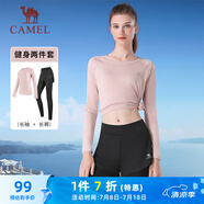 駱駝（CAMEL）長袖兩件套健身服女瑜伽運動裝 YK2226L5494 花茶粉 S