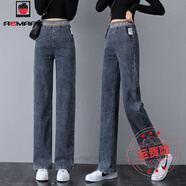 AEMAPE直筒牛仔褲女裝寬松2025春秋冬高腰顯瘦加絨松緊腰 HL9633-藍灰長(cháng)褲[單褲]  30 [建議126-135斤]