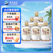 洋河 敦煌 小飛天 52度 500ml*6 整箱裝  濃香型白酒（洋河光瓶酒） 