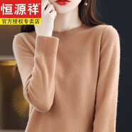 恒源祥（HYX）春秋天薄款打底羊毛衫女寬松套頭中年圓領(lǐng)毛衣內(nèi)穿純色針織衫百搭 金駝色 XL 120-130斤