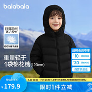 巴拉巴拉童裝男童羽絨服2024秋冬季女小大童連帽親子百搭外套202424107202