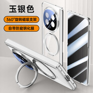 喜喬新款適用OPPO findn5磁吸電鍍保護(hù)套N5手機(jī)殼360度旋轉(zhuǎn)金屬支架 防窺銀色 FIND N5