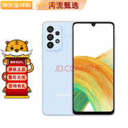 三星（SAMSUNG）Galaxy A33 5G手機(jī)通 內(nèi)置谷歌 海外版 藍(lán)色 8+128G 國際版