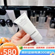 香奈兒（Chanel）奢華精萃金磚面膜精華水夜間修護乳液面霜智慧緊膚緊致晚霜眼霜 uV隔離防曬乳SPF50+ 30ml