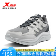 特步（XTEP）【門店同款】跑步鞋男鞋秋冬新款減震休閑旅游耐磨運(yùn)動(dòng)鞋跑鞋 煙灰色/月石灰/煤黑（革面） 44