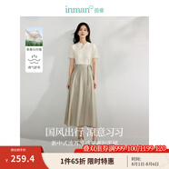 茵曼（INMAN）新中式萊賽爾盤扣半身裙2025夏季女裝新款A(yù)字通勤高級(jí)流蘇長(zhǎng)裙子 灰綠色 XL