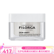 菲洛嘉（Filorga）面霜 七夕送禮 亮澤修容面霜 2021新品 50ml