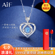 AIF伊一生愛一箭見傾心999足銀項(xiàng)鏈女2025新款七夕情人節(jié)禮物送女友 一箭傾心項(xiàng)鏈/一枝金屬玫瑰禮盒