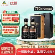 古井貢酒 年份原漿古8 濃香型白酒 50度 750ml*2瓶 雙瓶裝 自飲商務(wù)宴請