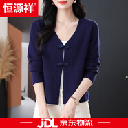 恒源祥中式國風(fēng)旗袍外搭披肩女士洋氣短款針織開(kāi)衫2025新款春秋毛衣外套 上青 L 【108-118斤穿】
