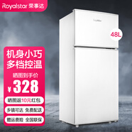 榮事達(dá)（Royalstar）27升迷你小型冰箱家用租房冰箱冷藏節(jié)能省電冰箱母嬰兒專用護(hù)膚品推薦冷藏冰箱無(wú)冷凍 白色 48L （一級(jí)能效 節(jié)能省電）