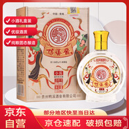 鴨溪醬 小醬 醬香型白酒 53度 100ml*1瓶 禮盒裝貴州鴨溪窖小酒小瓶酒