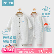 優(yōu)奇嬰兒衣服新生兒保暖三層夾棉連體衣春秋冬季哈衣爬服男女寶寶睡衣 2件【雅灰+淺粉】 66cm