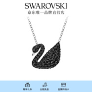 施華洛世奇（SWAROVSKI）Swan優(yōu)雅天鵝項(xiàng)鏈女吊墜輕奢小眾送女友畢業(yè)禮物女 鍍白金色 (大)5347329