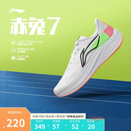 李寧赤兔7支撐穩(wěn)定競(jìng)速訓(xùn)練跑鞋男25春季新款輕量舒適運(yùn)動(dòng)鞋ARPV023