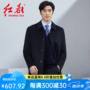 紅都 毛呢大衣男裝翻領中長款加棉加厚后開叉呢子中長款羊毛大衣外套 ET5701-1 L 175/92L