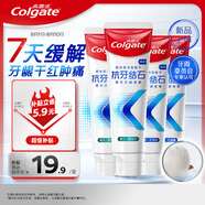 高露潔（Colgate）【孫穎莎同款】專效抗牙結石牙膏護齦去口臭去黃(薄荷+留蘭)480g