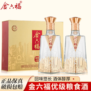 金六福中國福酒 金六福50.8度兼香型白酒整箱 白酒禮盒商務(wù)喜宴送禮酒水 50.8度 500mL 2瓶 兼香型白酒禮盒裝