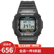 卡西歐（CASIO） 男表G-SHOCK系列小方塊男士防水防震運動多功能手表石英表 G-5600E-1D