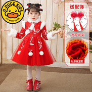 G.DUCKKIDS漢服女童公主裙秋冬款女寶寶新年衣服兒童連衣裙冬季裙子拜年服冬 紅色【加絨加厚】 贈流蘇發(fā)飾 90 適合80-90cm年齡2-3歲