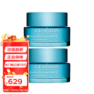 嬌韻詩（CLARINS）補(bǔ)水保濕乳液 恒潤奇肌保濕乳霜*2 50ml