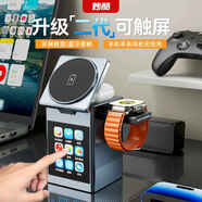 妙酷Magsafe三合一無(wú)線充電器藍(lán)牙音響適用于蘋果16磁吸快充iPhone15手機(jī)支架底座applewatch手表耳機(jī) 【S5D】銀+30W快充頭