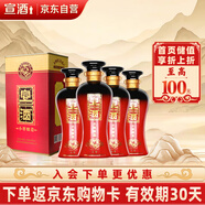 宣酒 紅宣 濃香型白酒 40度 500ml*4瓶 整箱裝 小窖釀造 送禮