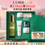 海藍(lán)之謎（LA MER）精萃水150ml精粹水精華液護(hù)膚品化妝品禮盒七夕情人節(jié)生日禮物女