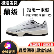 紛資言Jordan FLIGHT COURT 舒適百搭 防滑耐磨 低幫復(fù)古籃球鞋男女同款 白黑色 42 標(biāo)準(zhǔn)尺碼