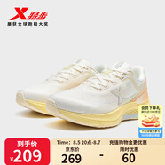 特步【商場(chǎng)同款】跑鞋男新款減震回彈運動(dòng)鞋女976319110033 帆白/柔粉橘/抹茶淺綠-女 39