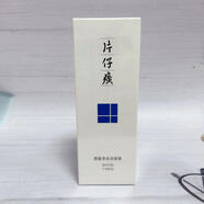 片仔癀仙泉凝水保濕潔面乳 片仔癀清盈凈采潔面膏100ml