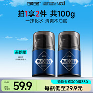 左顏右色光潤護(hù)膚霜50g男士護(hù)膚品秋冬保濕男士面霜提亮膚色潤膚醒膚露