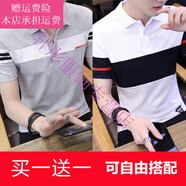 夢(mèng)夢(mèng)奇夏季短袖t恤男士polo衫 襯衫領(lǐng)韓版丅恤半袖修身夏裝體恤帶有領(lǐng)子 T8001灰色+538白色 M