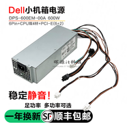 戴爾Dell戴爾 3040 3250 3650 3046 5040 7040 7050 MT電源 500W 600W 以下【順豐】全新現(xiàn)貨19:00前訂單當(dāng)天發(fā)出