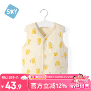 舒貝怡兒童馬甲保暖嬰兒衣服坎肩男女童寶寶夾棉馬夾上衣外套  黃 80CM