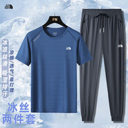 動(dòng)感北面戶外運(yùn)動(dòng)夏季男女款冰絲套裝輕薄速干透氣寬松降溫兩件套 湖藍(lán)T+束腳灰長(zhǎng)褲 冰絲套裝 5XL (175-190斤)