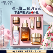 雅詩(shī)蘭黛小棕瓶精華露30ml禮盒緊致護膚品套裝化妝品禮盒生日禮物送老婆
