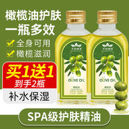 KOOGIS橄欖護(hù)膚純甘油可搭維生素e臉甘油部補(bǔ)水保濕防干裂擦臉按摩精油