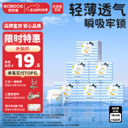 巴布豆（BOBDOG）小波浪拉拉褲XL120片箱裝(12-17KG)尿不濕 【品牌直供 安心品質(zhì)】
