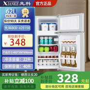 先科速凍冷藏雙門冰箱家用一級(jí)能耗迷你出租屋節(jié)能省電輕音小型電冰箱 一級(jí)能效/62L雙門銀/約3天一度電