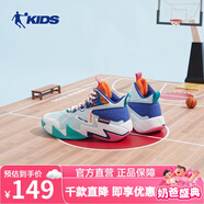 喬丹QIAODAN童鞋兒童籃球鞋2022夏季款網(wǎng)面戰靴中大童運動(dòng)鞋男童鞋子 粉沫藍/迷蒙藍 37 適合腳長(cháng)23.4cm