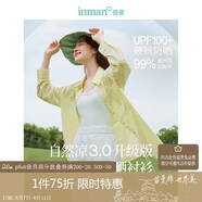 茵曼UPF100+防曬衣女夏時(shí)尚襯衫外套 黃色 M