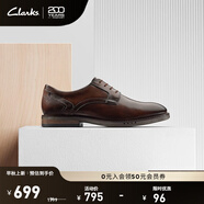 Clarks其樂(lè)男鞋男士皮鞋惠登系列英倫雕花正裝商務(wù)德比鞋皮鞋男 棕色 261683238 40