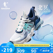 喬丹QIAODAN運(yùn)動(dòng)鞋男鞋北冥3.0氣墊鞋緩震透氣跑步鞋子男