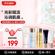 肌膚之鑰（CPB）洗面奶 乳液 面霜 鉆光精華 中小樣修護(hù)保濕補(bǔ)水護(hù)膚生日禮物女 鉆光精華+洗面奶+滋潤水+日夜乳