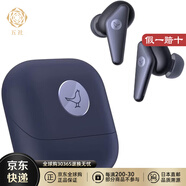 小鳥音響【日本直郵】LIBRATONE小鳥音響 完全無線藍(lán)牙耳機(jī) IPX4防水規(guī)格 北歐設(shè)計(jì) LIBRATONE AIR+(2nd) 黑色