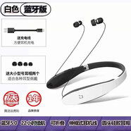 PLUFY浦樂飛 L28同款智能無線運動游戲音樂頸掛脖藍牙耳機SX-991 白色 升級22小時 標配