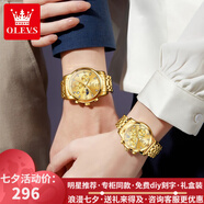歐利時（OLEVS）七夕情人節(jié)送手表情侶表一對時尚多功能石英表夜光防水情侶手表 OLEVS-為愛定制-鋼帶全金色一對