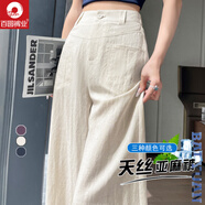 百圓褲業(yè)烏梅紫天絲亞麻闊腿褲高腰寬松垂墜新款 麻色 M